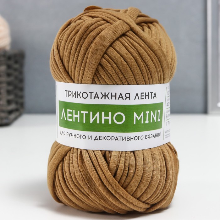 Пряжа трикотажная 100% хлопок "Лентино mini" 100 гр 40 м цвет 25 миндаль - Фото 1