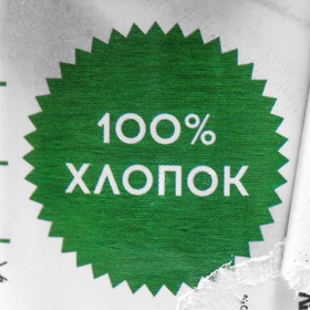 Пряжа трикотажная 100% хлопок "Лентино mini" 100 гр 40 м цвет 80 розовый (комплект 2 шт)