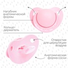 Пустышка ортодонтическая, силикон, от 0 - 3 мес., цвет розовый - фото 35835067
