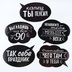 Гирлянда на люверсах с украшениями 5 шт. «С Днем рождения!», черно-белый, длина 246 см - Фото 6