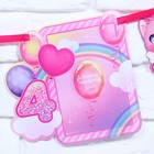 Гирлянда на ленте с местом под фото «Мой первый год», розовый, длина 300 см - фото 24287480