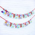 Гирлянда на ленте с местом под фото «Мой первый год», голубой, длина 300 см 7733117