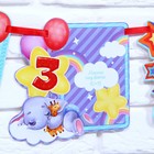 Гирлянда на ленте с местом под фото «Мой первый год», голубой, длина 300 см 7733117