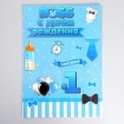 Топпер для торта «С днём рождения. Boss» - Фото 4