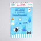 Топпер для торта «С днём рождения. Boss» - Фото 5