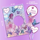 Топпер для торта «С днём рождения. Принцесса» - Фото 2