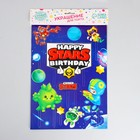 Топпер для торта Happy birthday - Фото 5