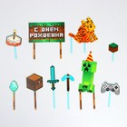 Топпер для торта «С Днём Рождения» - Фото 3