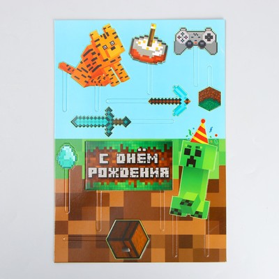 Топпер для торта «С Днём Рождения»