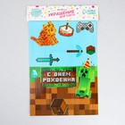 Топпер для торта «С Днём Рождения» - Фото 5