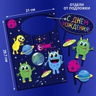 Топпер для торта «С Днём Рождения» - Фото 2