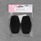 Подкладки под бретели, 9×5 см, цвет чёрный - Фото 7