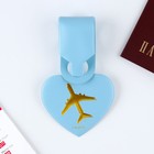 Бирка на чемодан в виде сердца, голубая - Фото 6