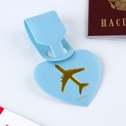 Бирка на чемодан в виде сердца, голубая - Фото 7
