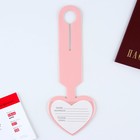 Бирка на чемодан в виде сердца, розовая - Фото 4