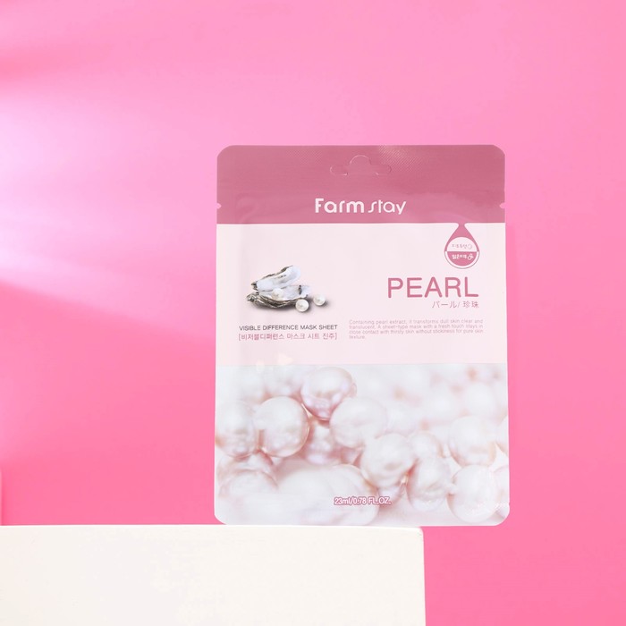 Набор масок для лица Farmstay, с экстрактом жемчуга, древесным углём, экстрактом прополиса, 3 шт. 29174