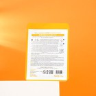 Набор из масок для лица Farmstay с экстрактом мёда, красного женьшеня и ложадиного жира - фото 24533334