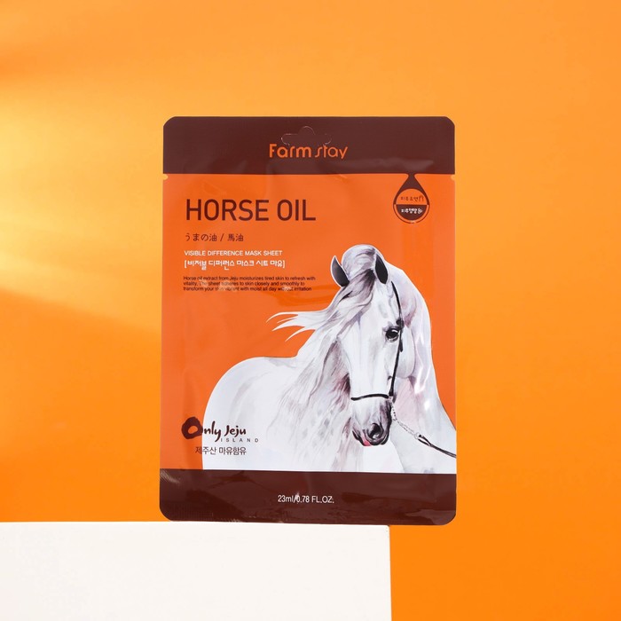 Набор из масок для лица Farmstay с экстрактом мёда, красного женьшеня и ложадиного жира 29175