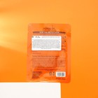 Набор из масок для лица Farmstay с экстрактом мёда, красного женьшеня и ложадиного жира - фото 24533336