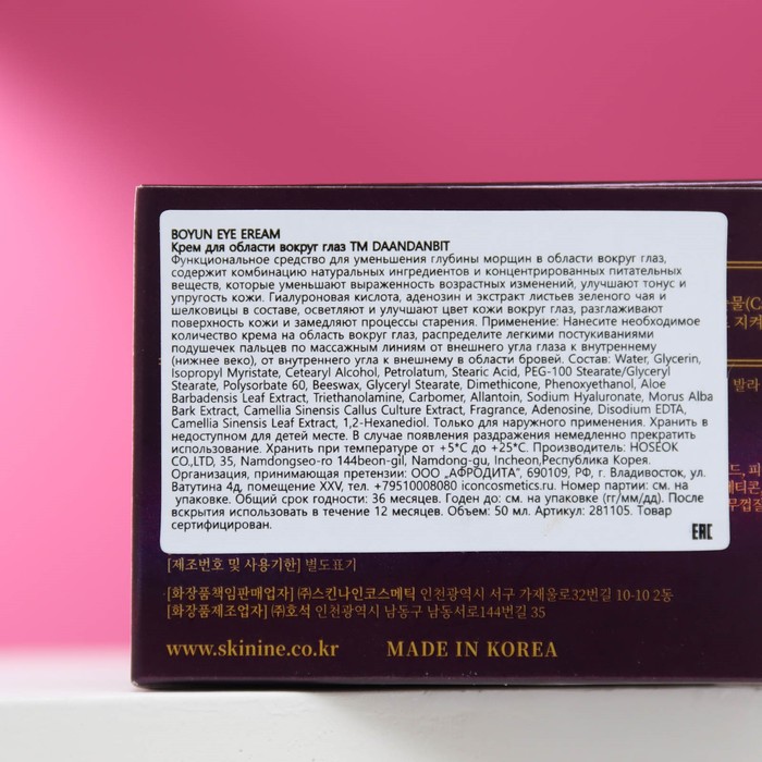 Бита успокоительное. Успокаивающий бит. Успокаивающий бит. Успокаивающий бит. Бита с надписью успокоительное.