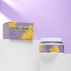 Крем для лица "JIGOTT" "CHRYSANTHEMUM Flower Nourishing Cream", 100 мл 7990225 - фото 9807153