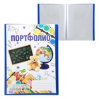 Папка-портфолио пластиковая А4, Calligrata «Снова в школу», 20 файлов 7635094