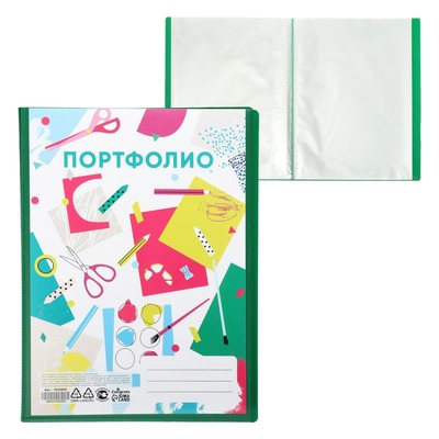 Папка-портфолио пластиковая А4, Calligrata «Лицей», 20 файлов