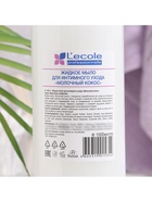 Жидкое мыло для интимного ухода Floresan, молочный кокос, 1000 мл - Фото 4