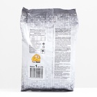 Дрожжи кормовые обогащенные, 1 кг - Фото 3