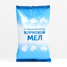 Мел кормовой, природный, молотый, 2 кг