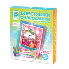 Набор для творчества «Блестяшки очаровашки. Сладкий сон» 9089143 - фото 9807290