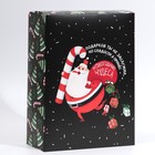 Коробка складная «Новогодние чудеса», 22 × 30 × 10 см - Фото 1