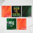 Тетрадь в клетку, 48 л., А5, на скрепке, блок №1 «Спорт» МИКС - Фото 2