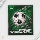 Тетрадь в клетку, 48 л., А5, на скрепке, блок №1 «Спорт» МИКС - Фото 12