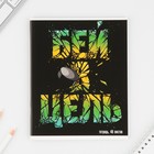 Тетрадь в клетку, 48 л., А5, на скрепке, блок №1 «Спорт» МИКС - Фото 14