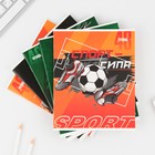 Тетрадь в клетку, 48 л., А5, на скрепке, блок №1 «Спорт» МИКС - Фото 3