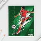 Тетрадь в клетку, 48 л., А5, на скрепке, блок №1 «Спорт» МИКС - Фото 10