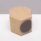 Бонбоньерка, крафтовая, 8 х 7,5 х 6 см (комплект 10 шт) - фото 21643960