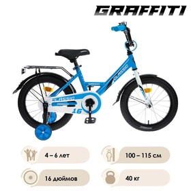 

Велосипед 16" Graffiti Classic, цвет синий/белый