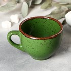 Чашка чайная Punto verde, 250 мл - фото 4354992