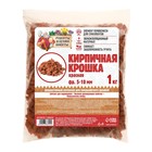 Кирпичная крошка "Рецепты дедушки Никиты", красный цв, фр 5-10, 1 кг - Фото 2