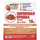 Кирпичная крошка "Рецепты дедушки Никиты", красный цв, фр 5-10, 10 кг - Фото 3