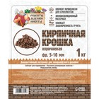 Кирпичная крошка "Рецепты дедушки Никиты", коричневый цв, фр 5-10, 1 кг - Фото 3