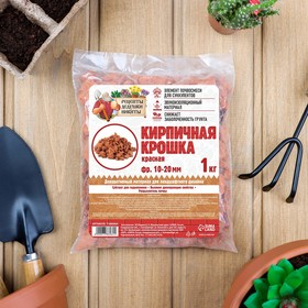 Кирпичная крошка "Рецепты дедушки Никиты", красный цв, фр 10-20, 1 кг