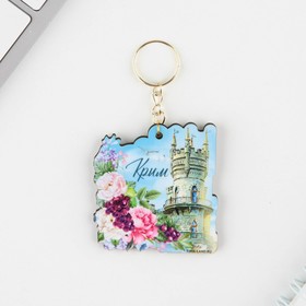 

Брелок деревянный «Крым», 4,8 х 5,1 см