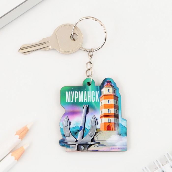 Брелок деревянный «Мурманск», 4.6×5 см - Фото 1
