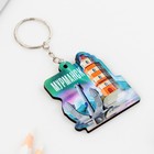 Брелок деревянный «Мурманск», 4.6×5 см - Фото 3