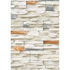 Стеновая панель ПВХ «Сланец 630», 2600×250 мм, цвет бежевый - Фото 1