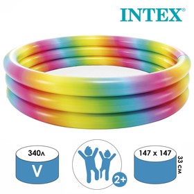 {{photo.Alt || photo.Description || 'УЦЕНКА Бассейн надувной «Радуга», 147×33 см, от 2 лет, 58439NP INTEX'}}