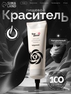 Пищевой краситель Top decor гелевый «чёрный», 100 г - Фото 1